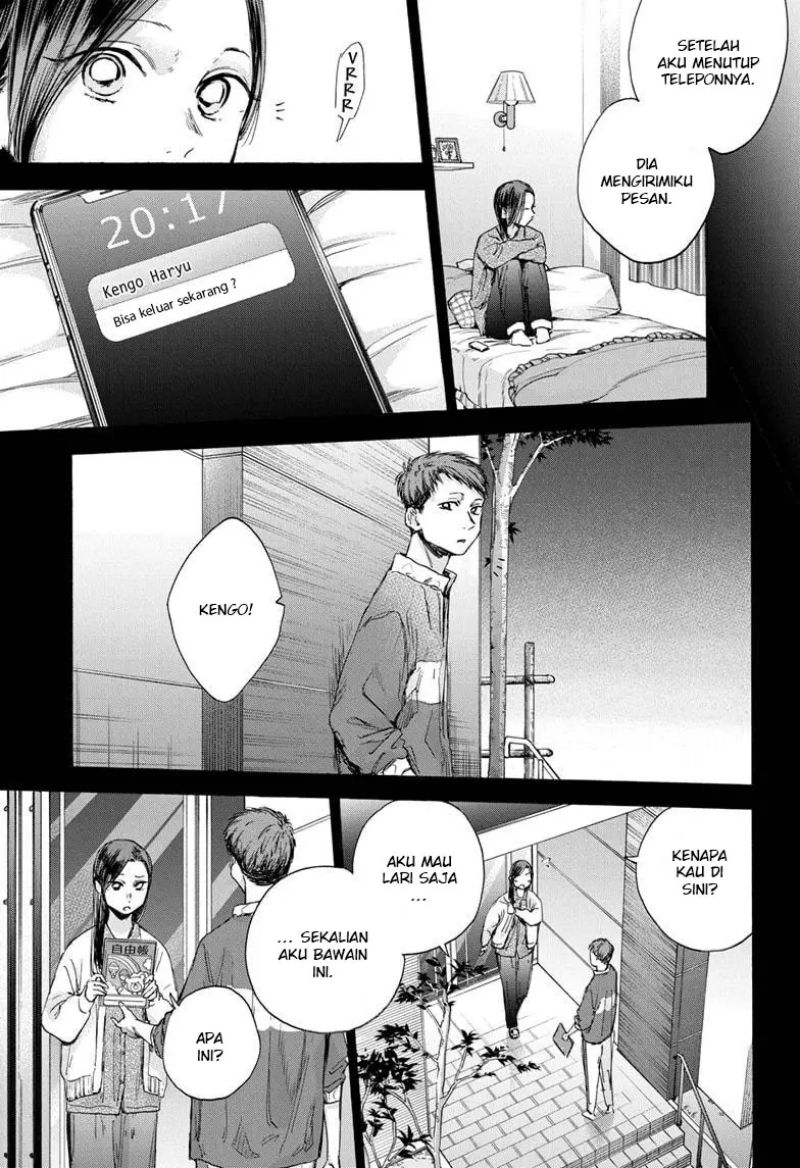 Ao no Hako