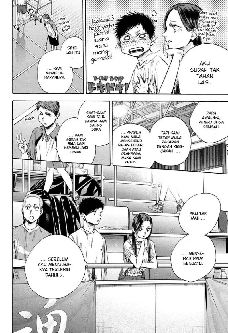 Ao no Hako