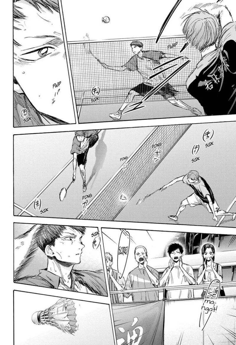 Ao no Hako