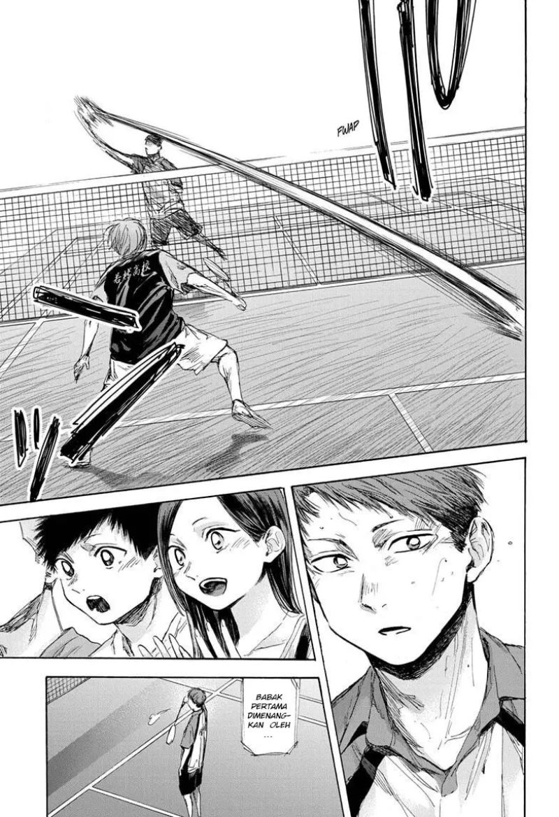 Ao no Hako