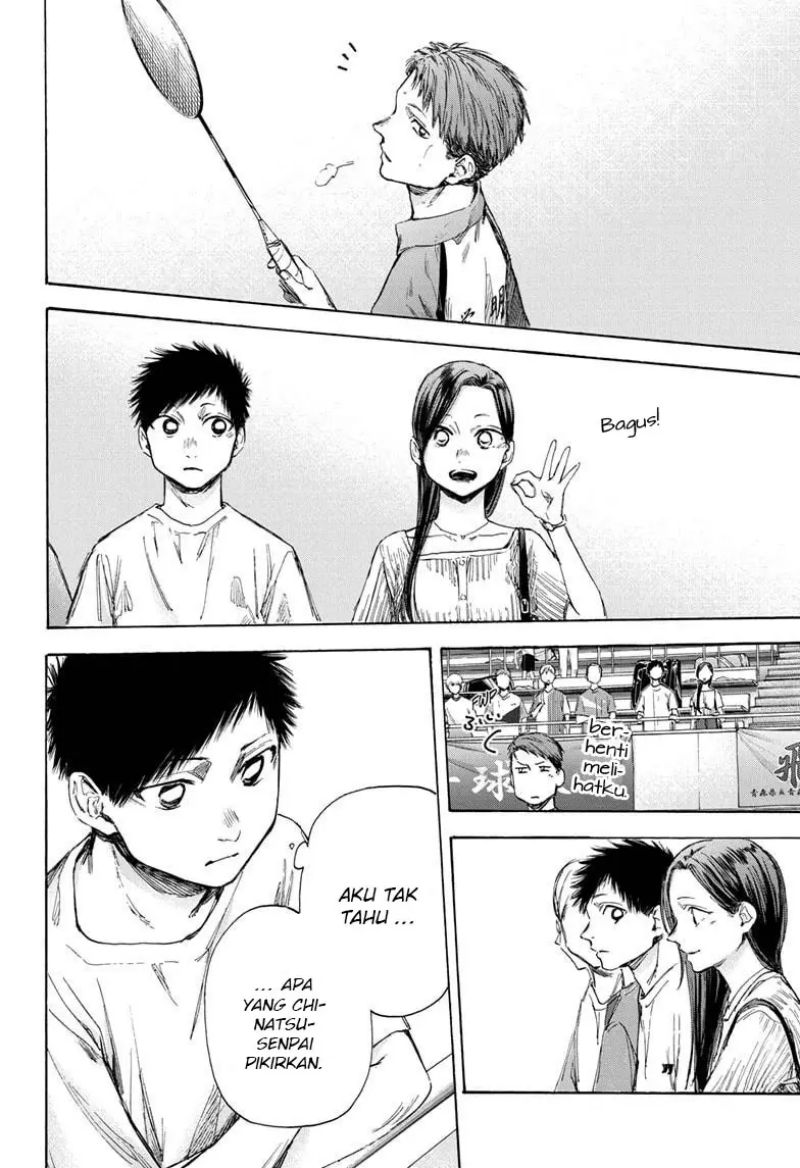 Ao no Hako