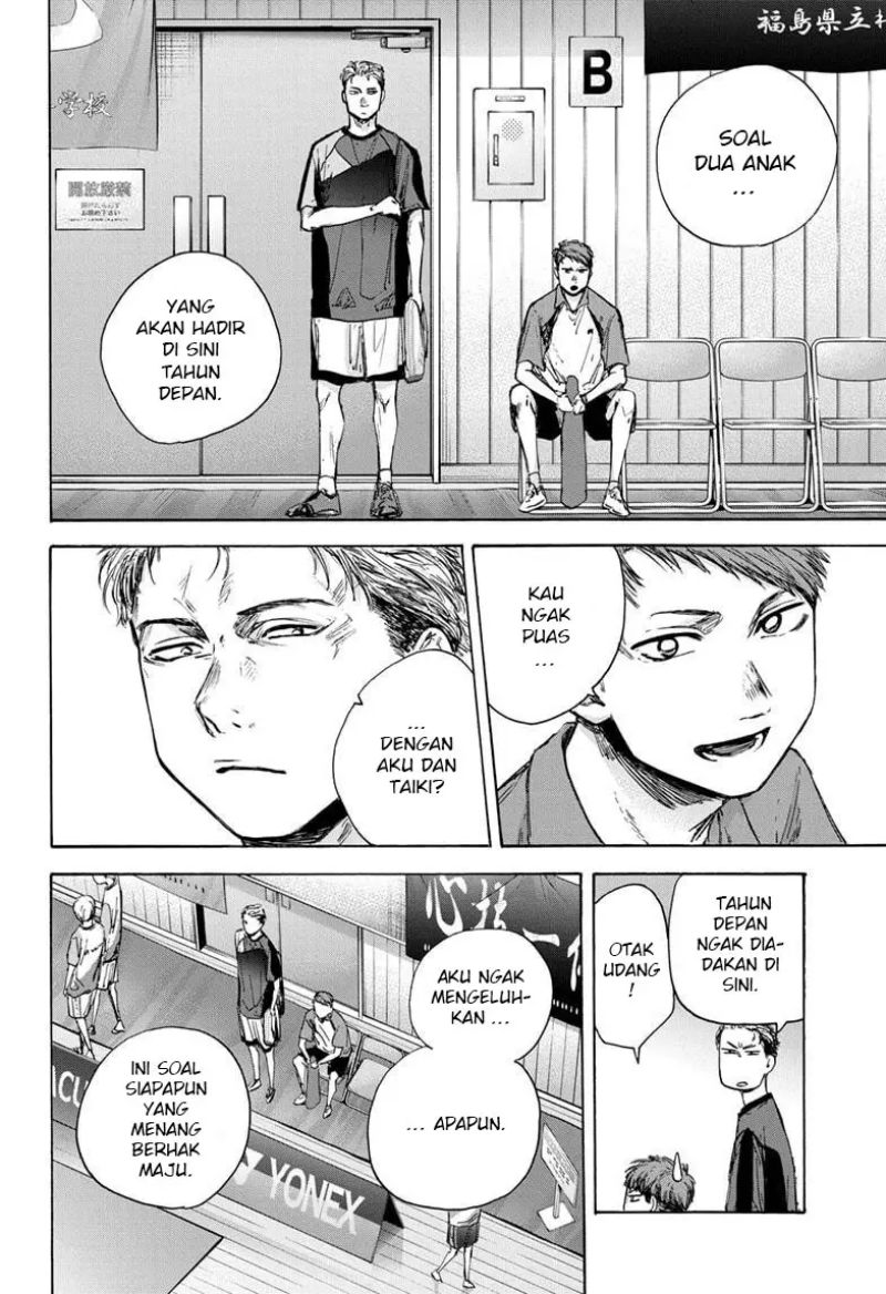 Ao no Hako