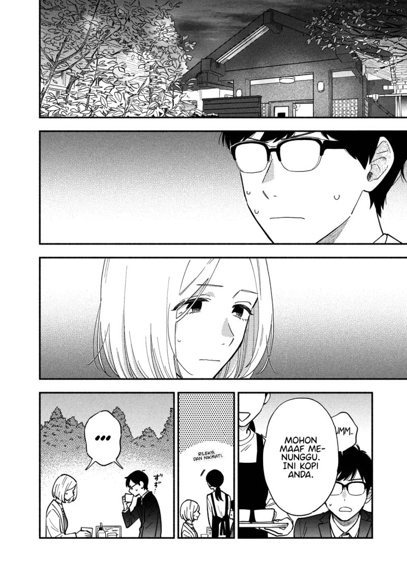 Ao no Hako