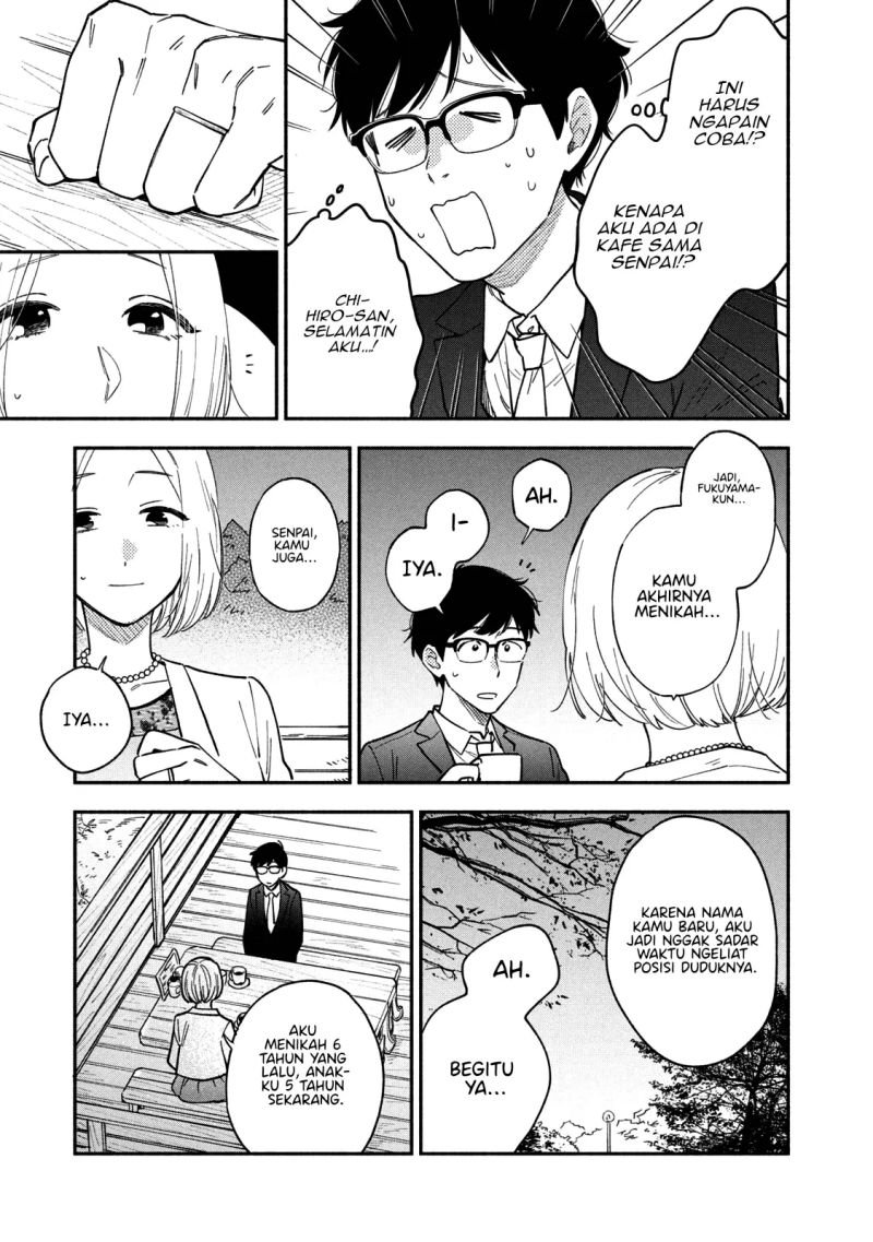 Ao no Hako