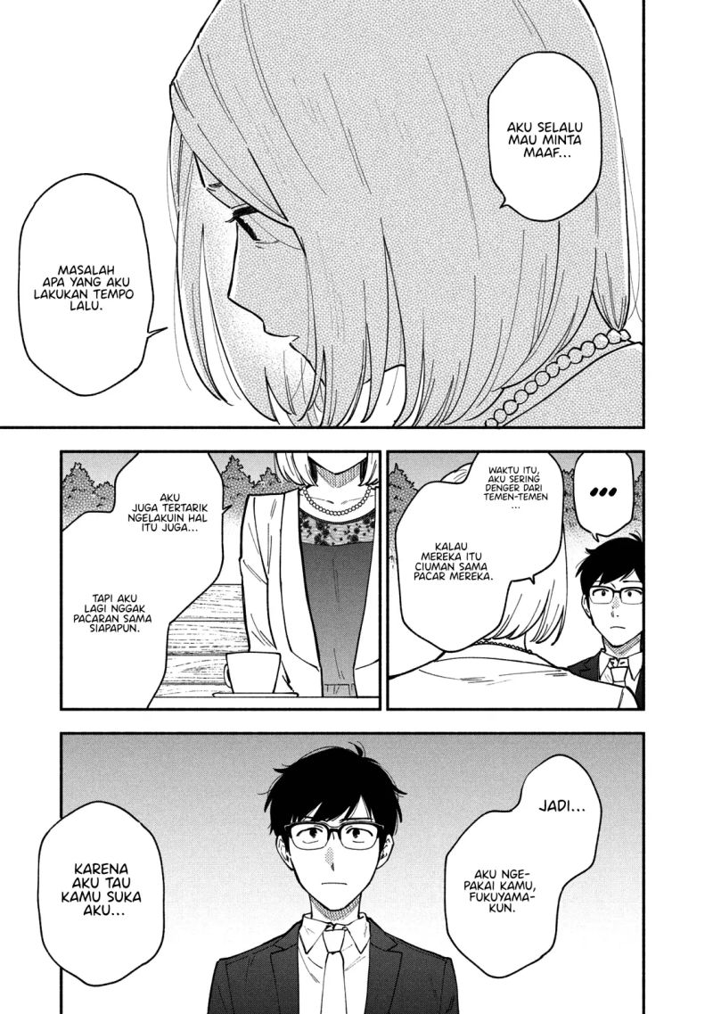 Ao no Hako