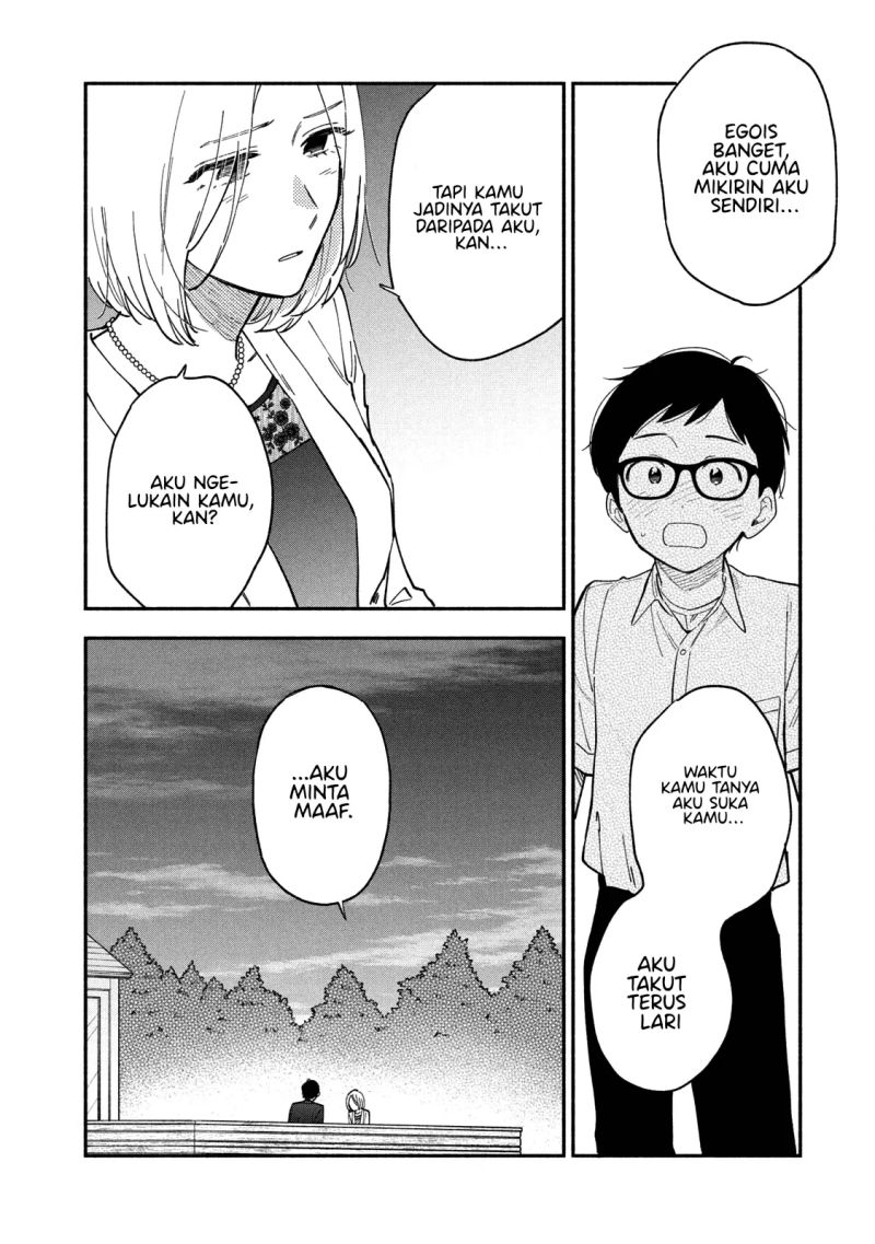 Ao no Hako