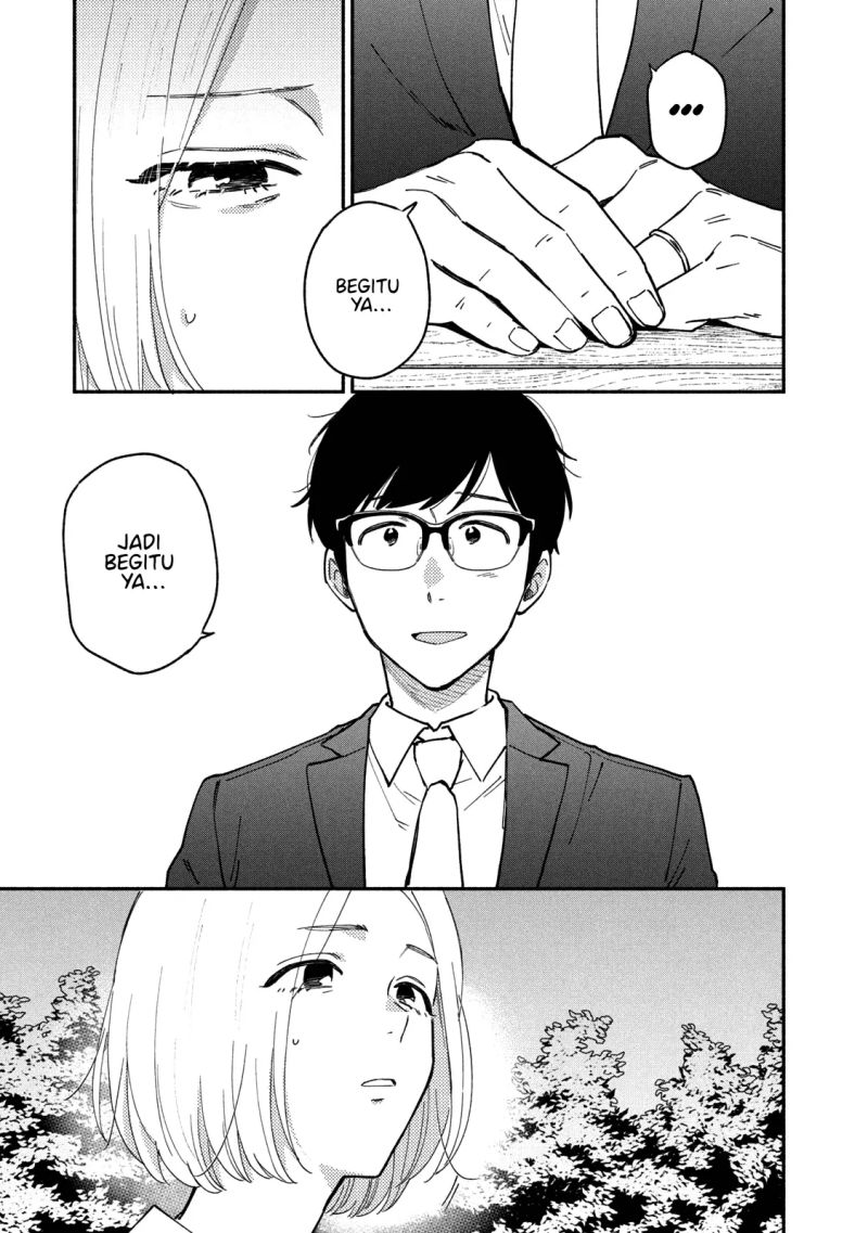 Ao no Hako