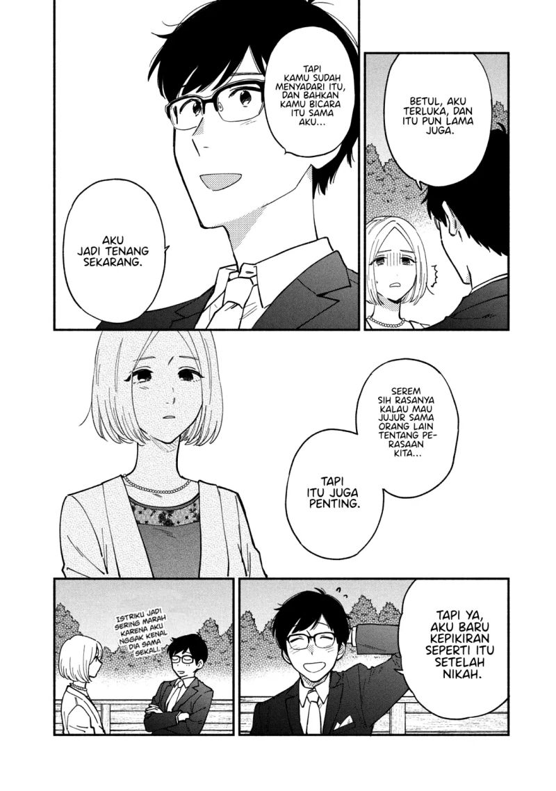 Ao no Hako