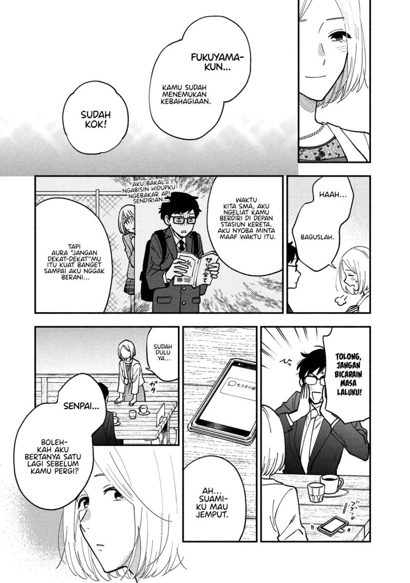 Ao no Hako