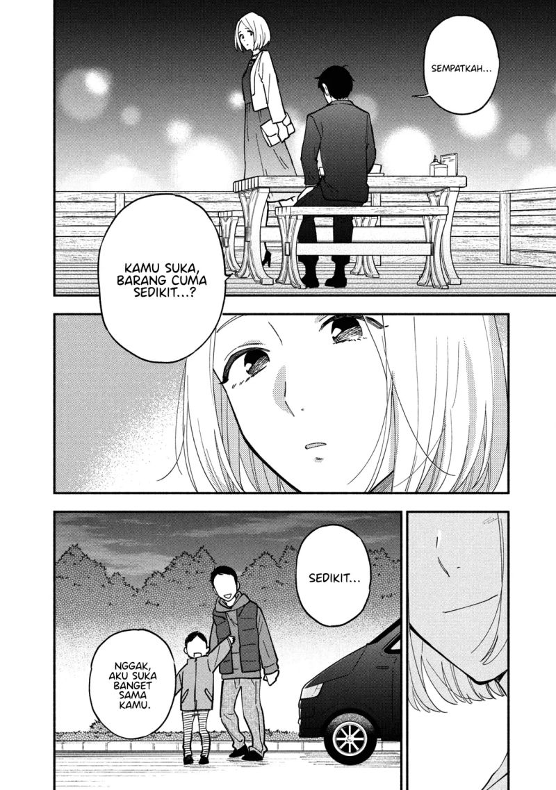Ao no Hako