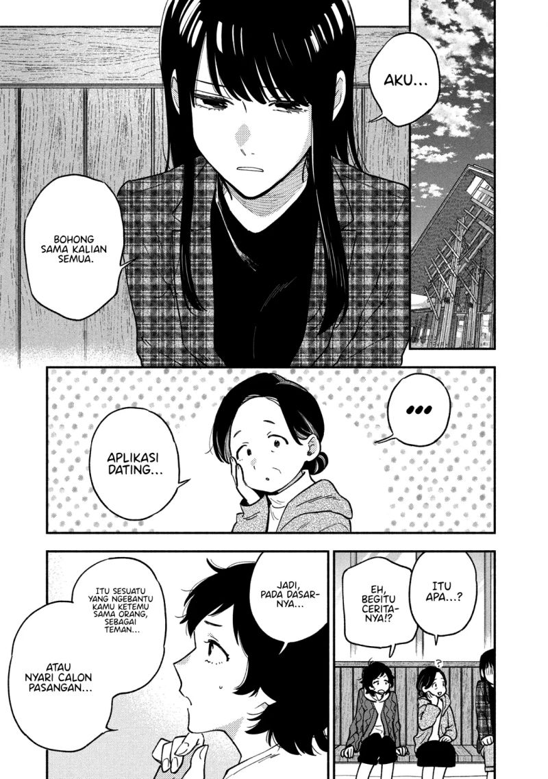 Ao no Hako