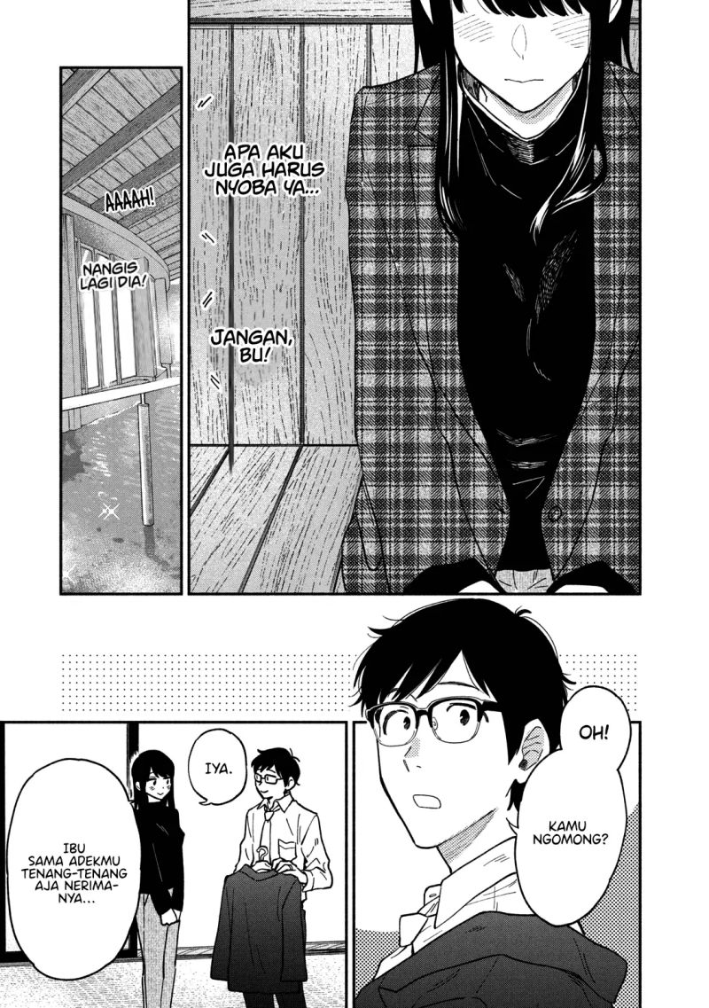 Ao no Hako