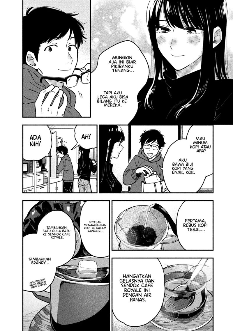 Ao no Hako