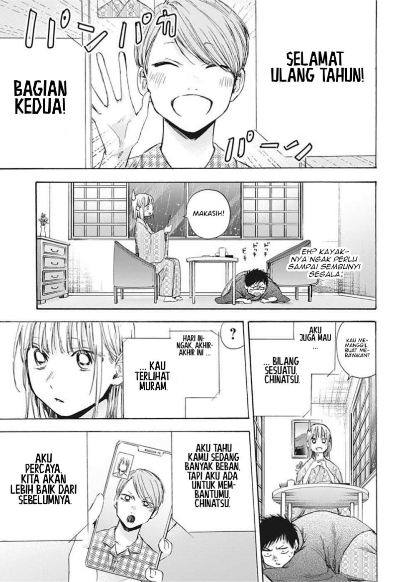 Ao no Hako