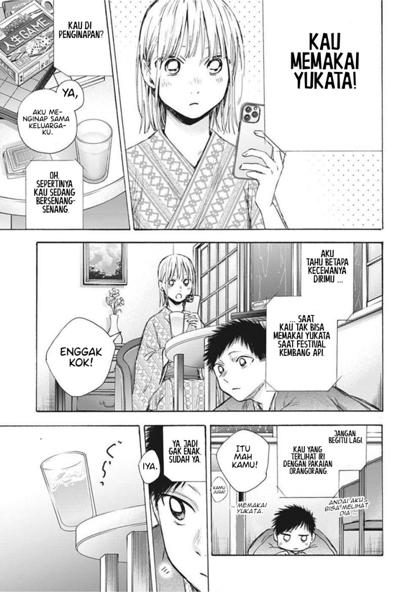 Ao no Hako