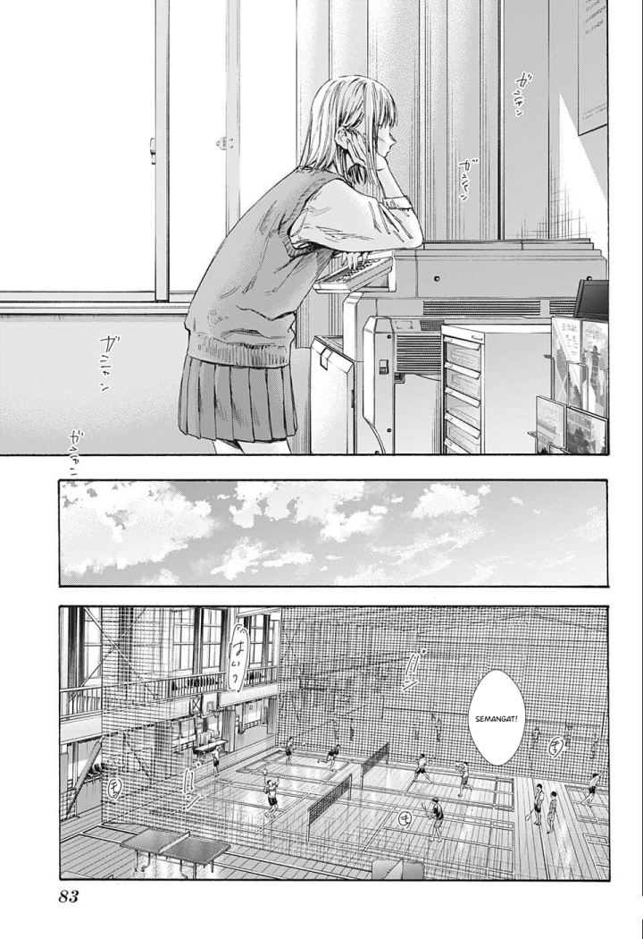Ao no Hako