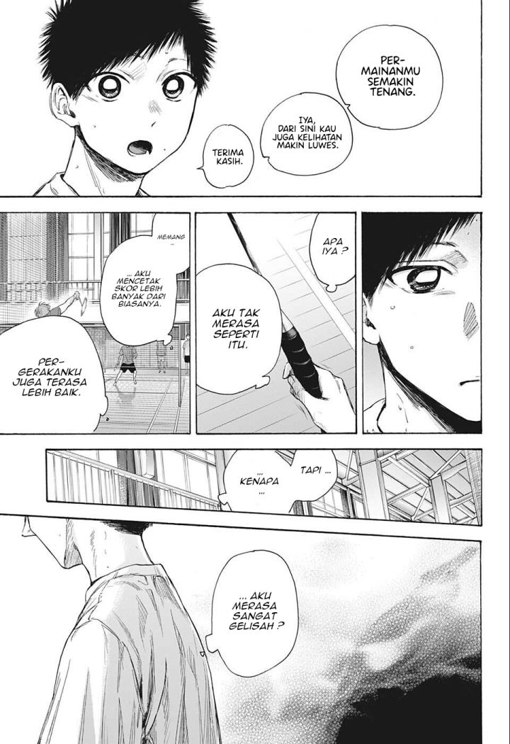 Ao no Hako