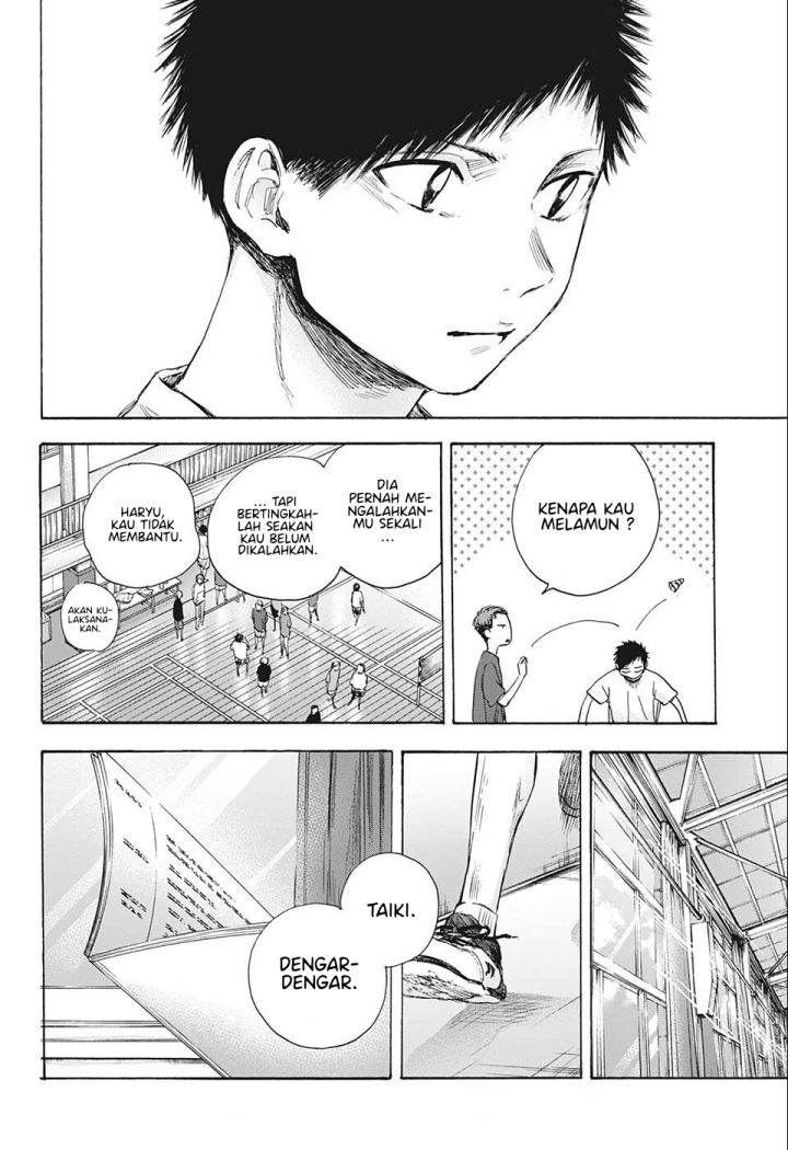 Ao no Hako