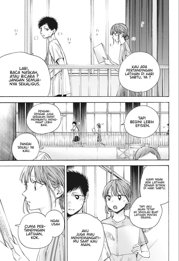 Ao no Hako