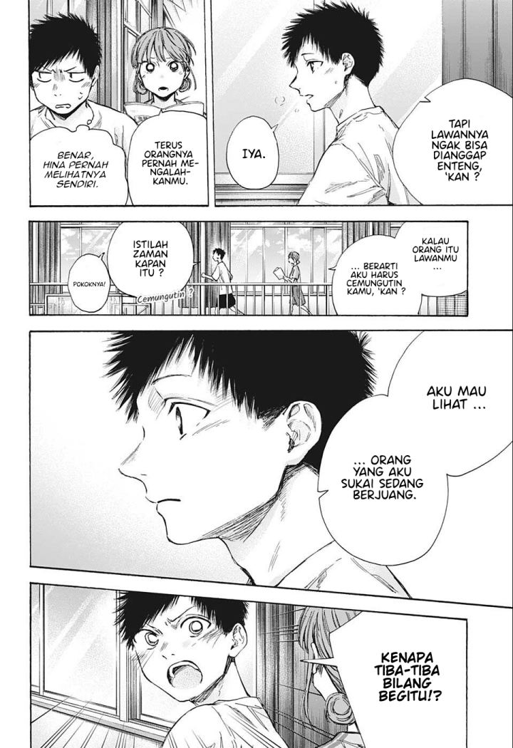 Ao no Hako