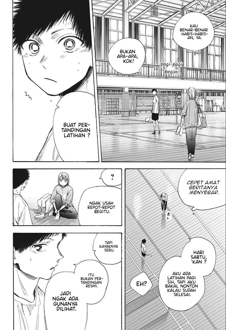 Ao no Hako