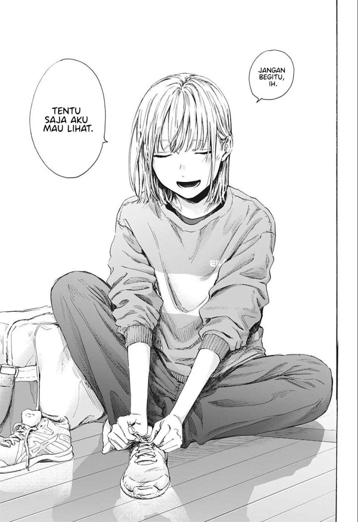 Ao no Hako