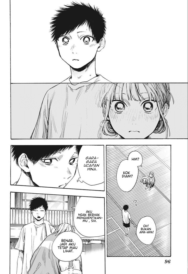 Ao no Hako