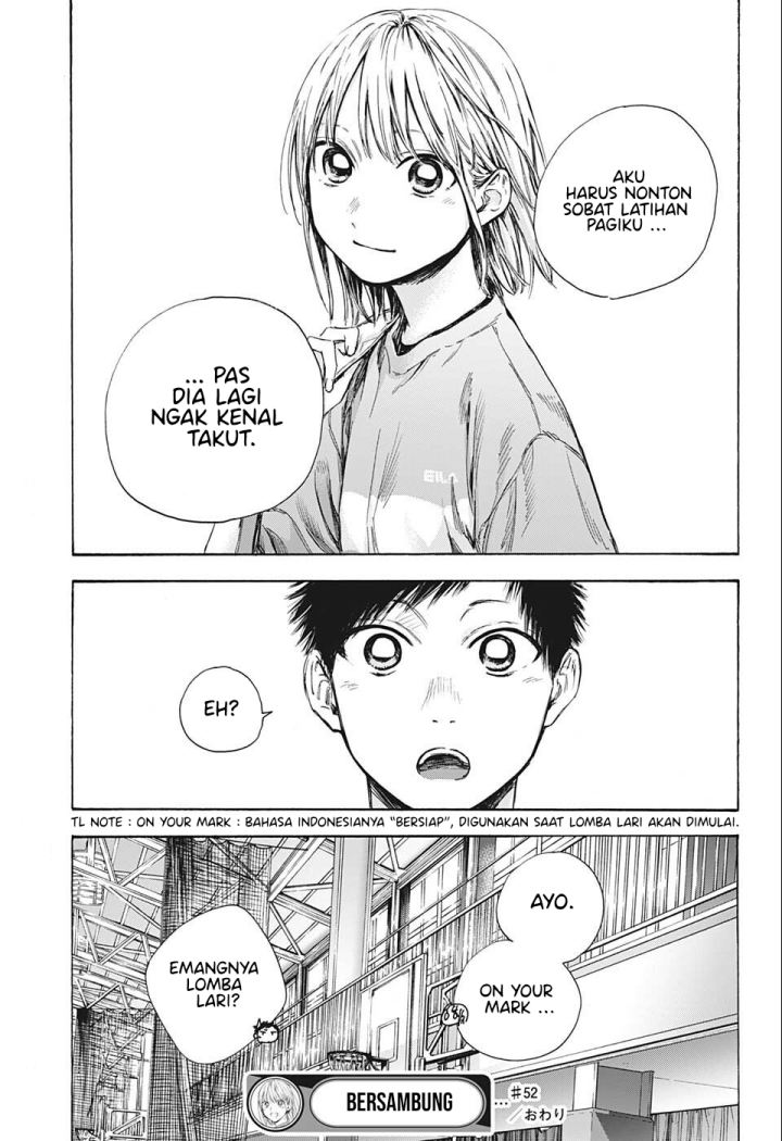 Ao no Hako