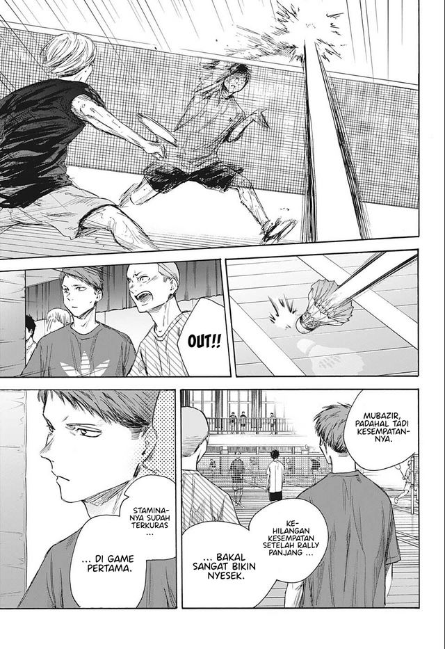 Ao no Hako