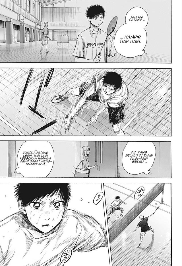 Ao no Hako
