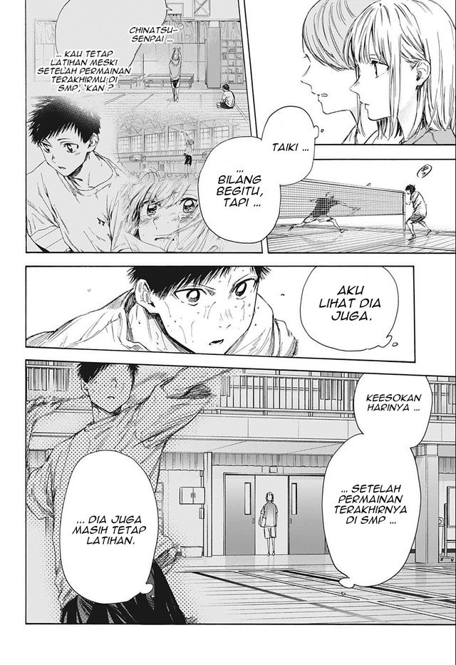 Ao no Hako