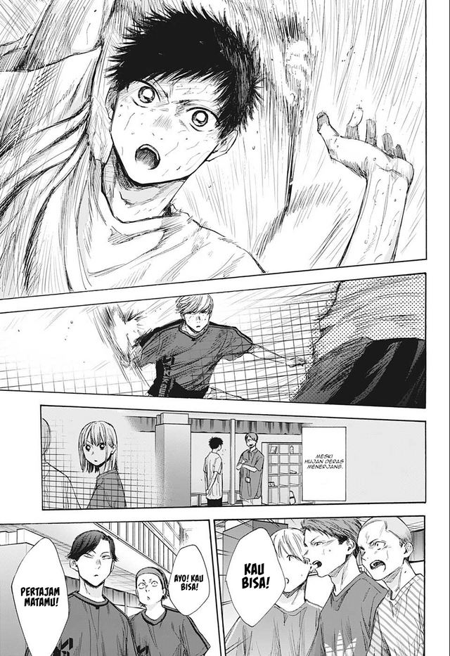 Ao no Hako