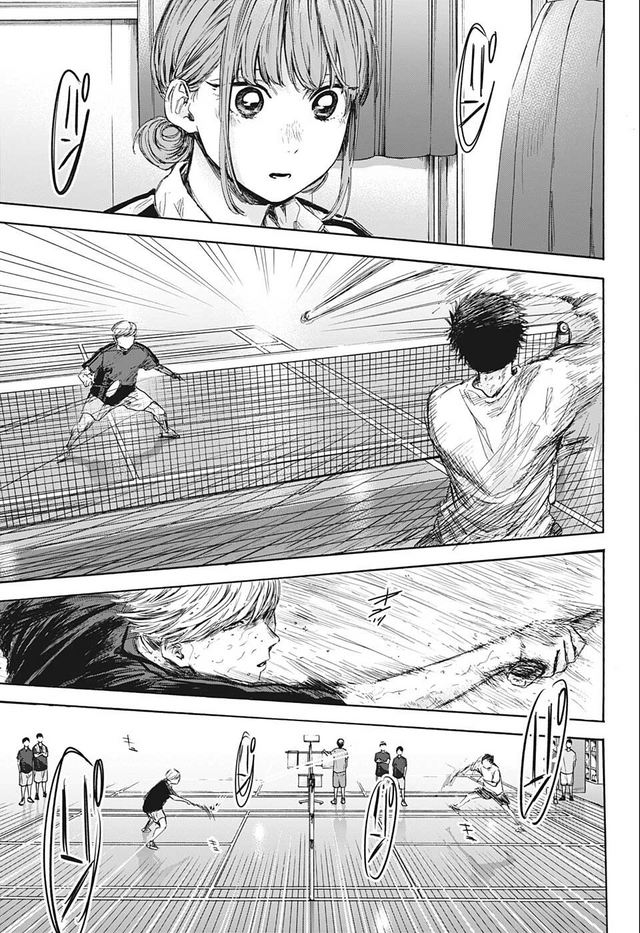 Ao no Hako