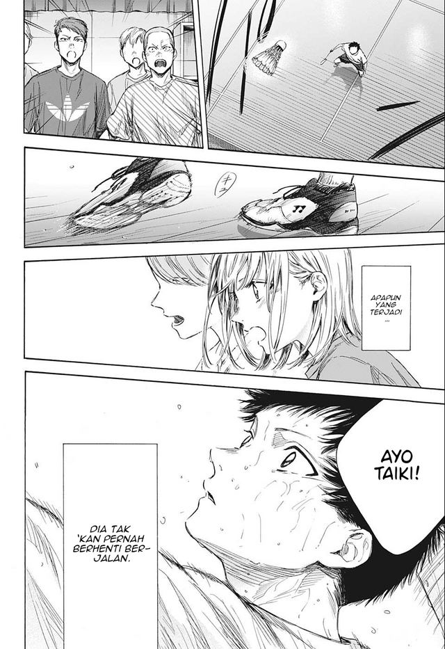 Ao no Hako