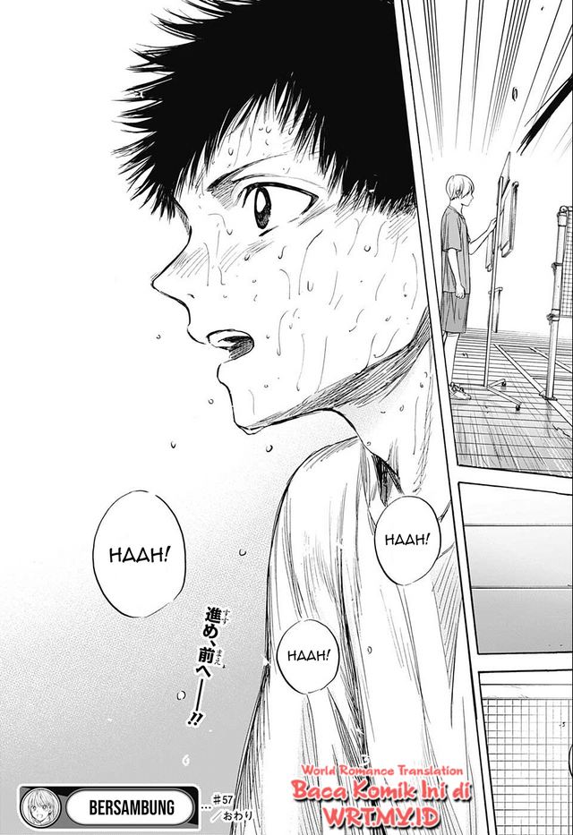 Ao no Hako