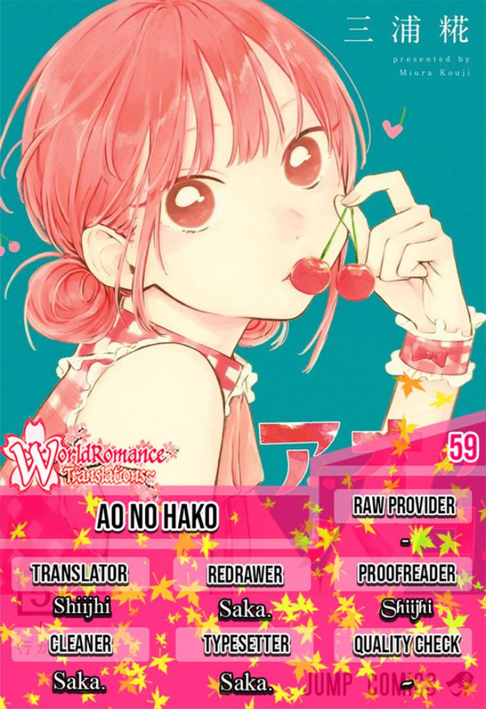 Ao no Hako