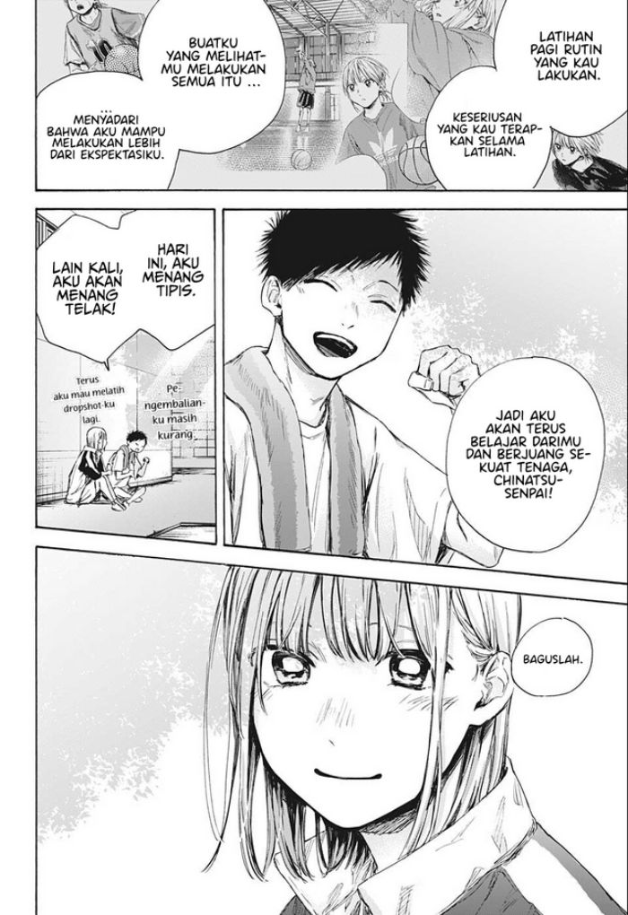 Ao no Hako