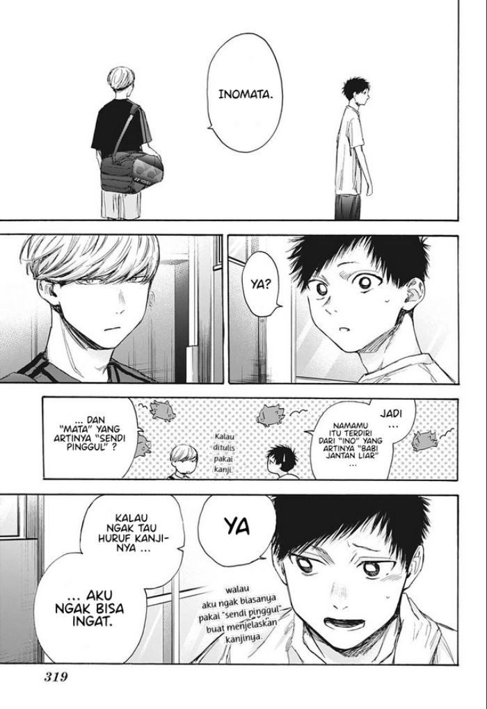 Ao no Hako