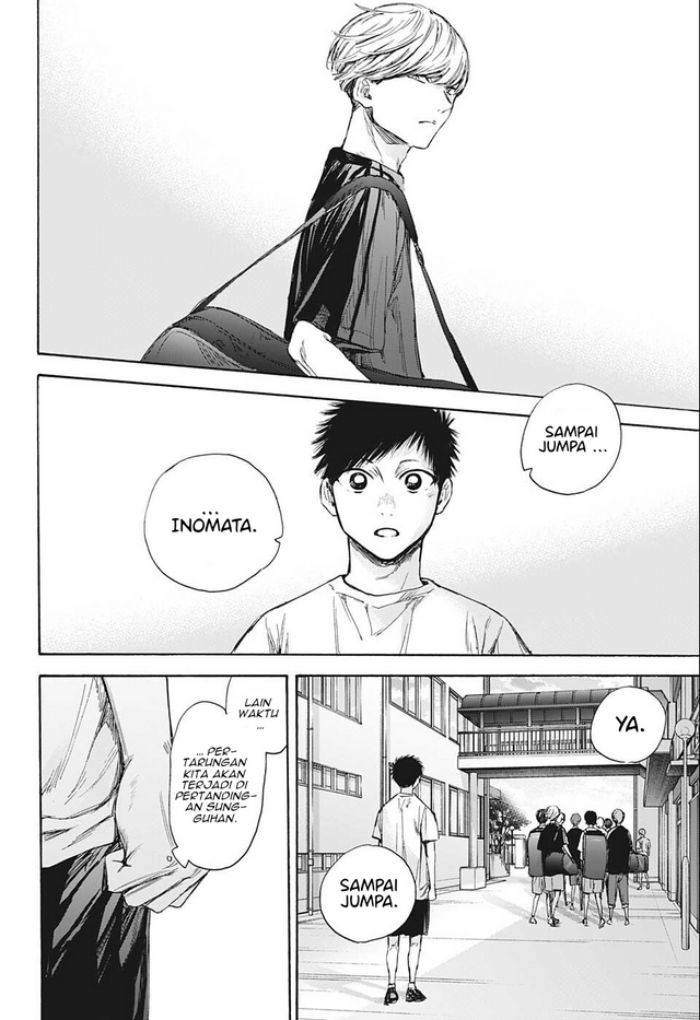 Ao no Hako