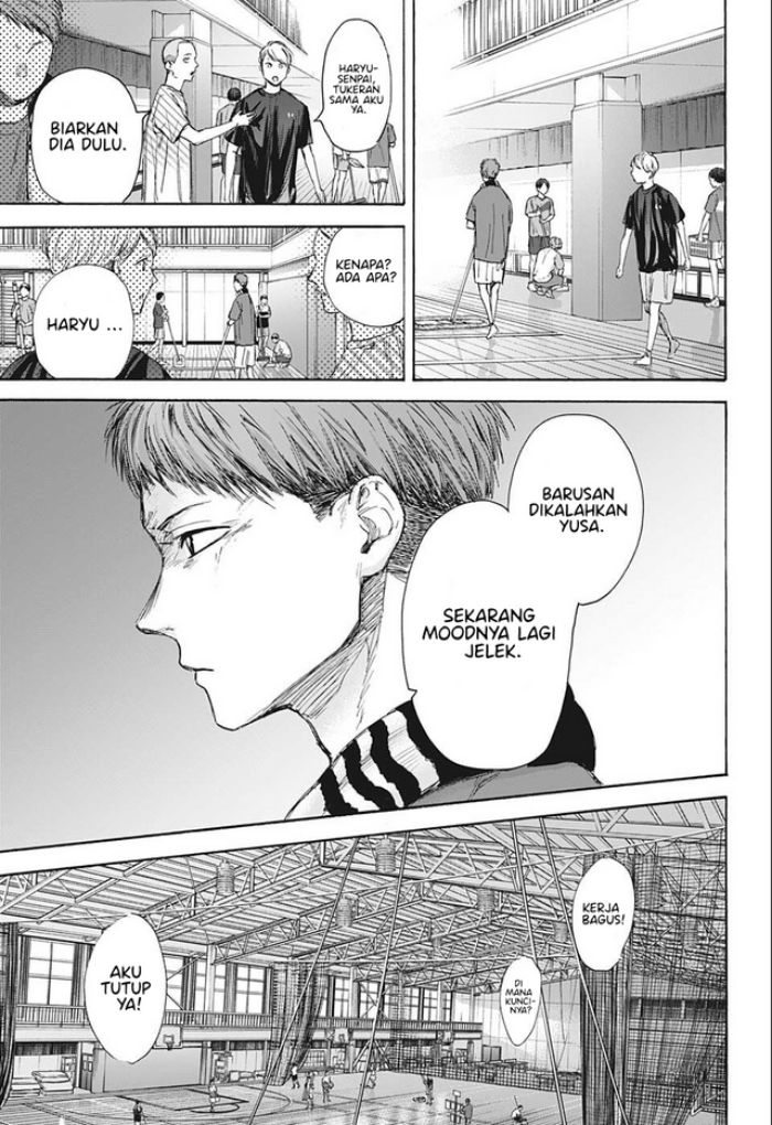 Ao no Hako
