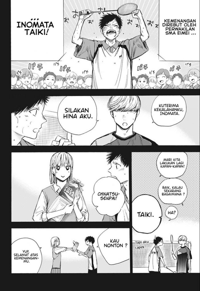 Ao no Hako
