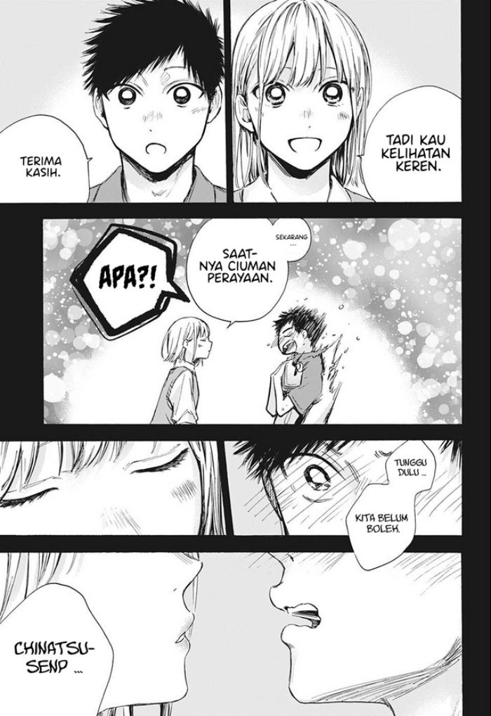 Ao no Hako