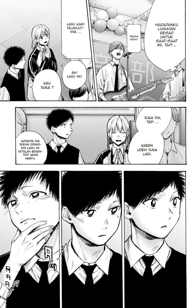 Ao no Hako