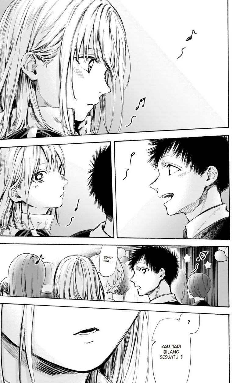 Ao no Hako