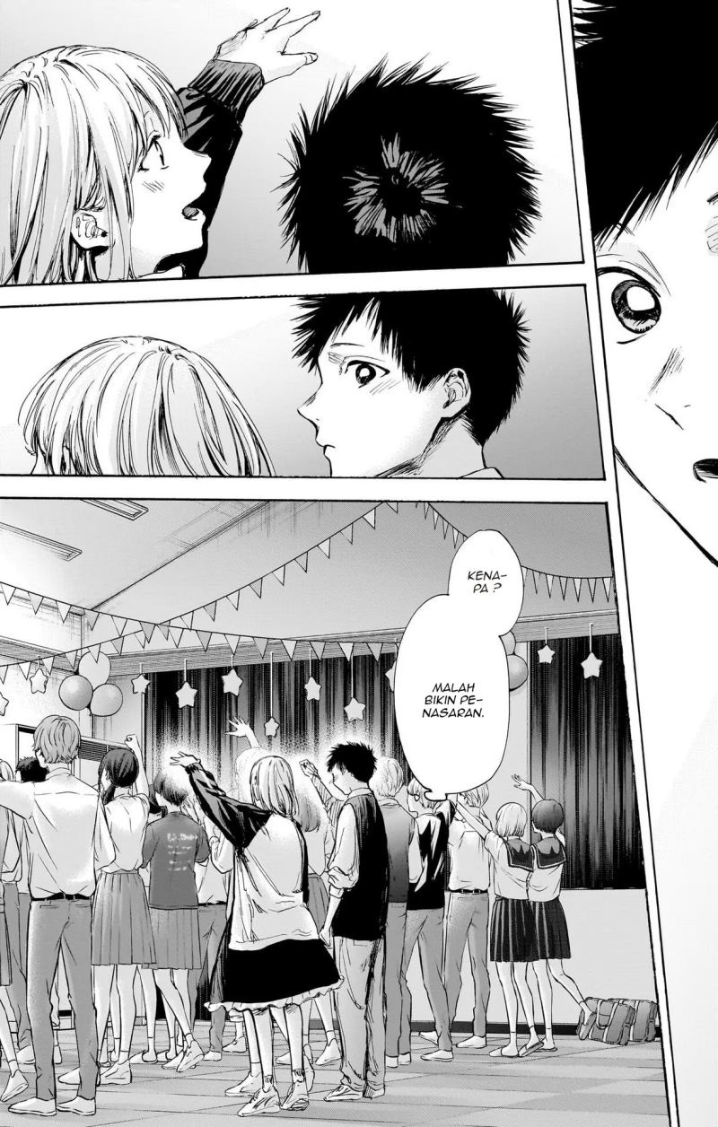 Ao no Hako