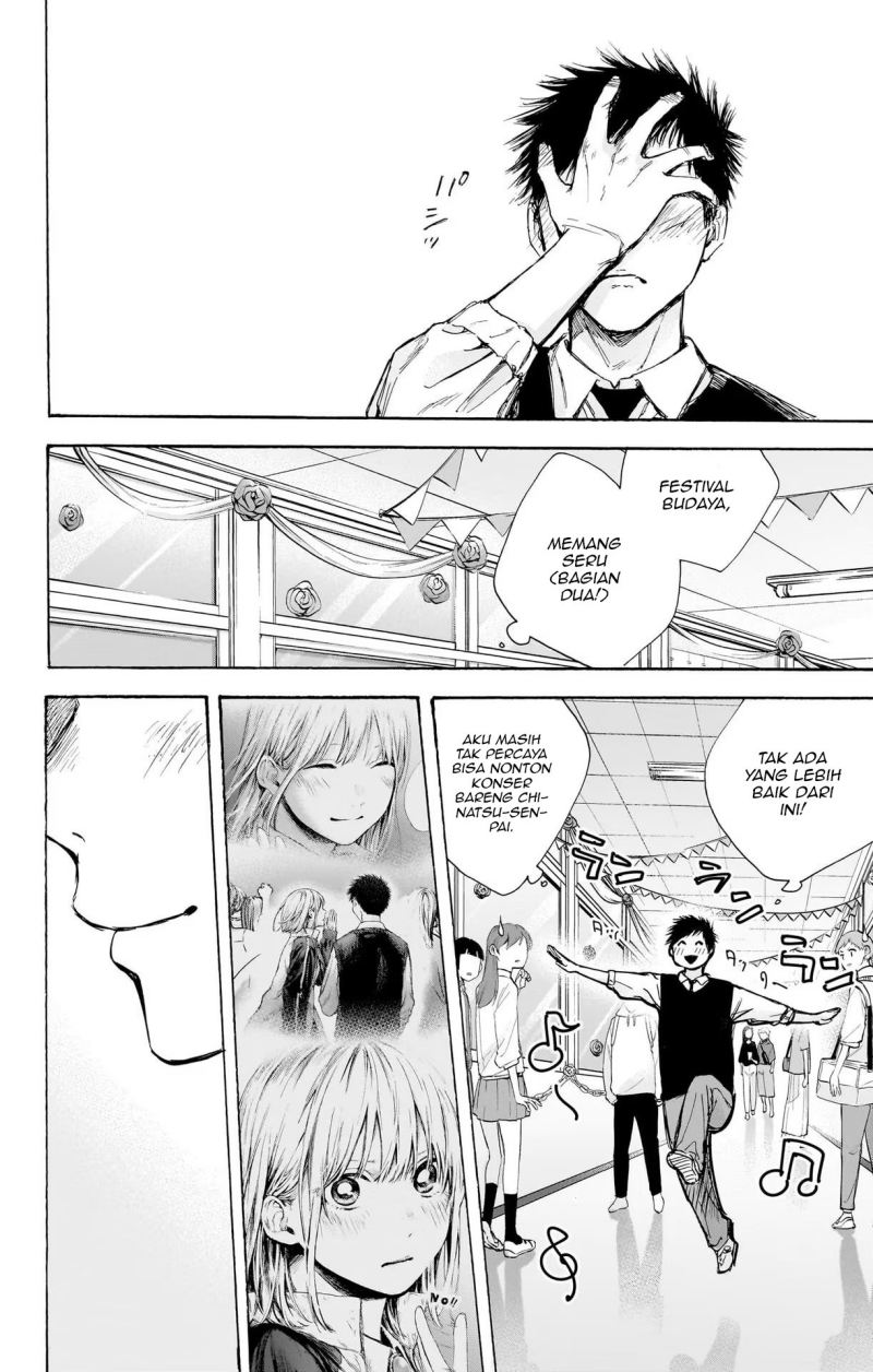 Ao no Hako