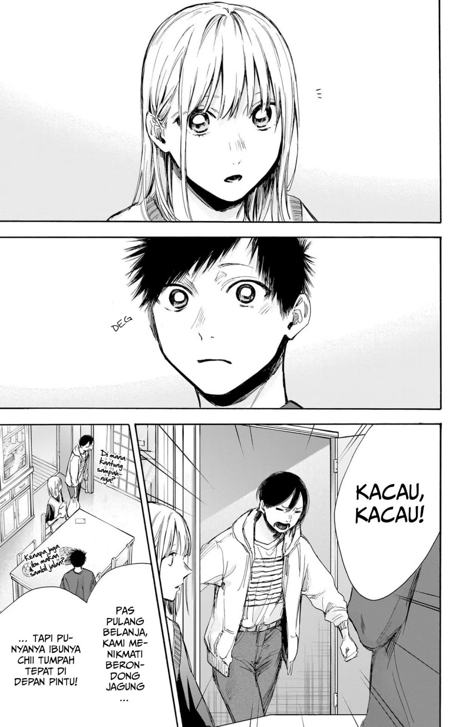 Ao no Hako