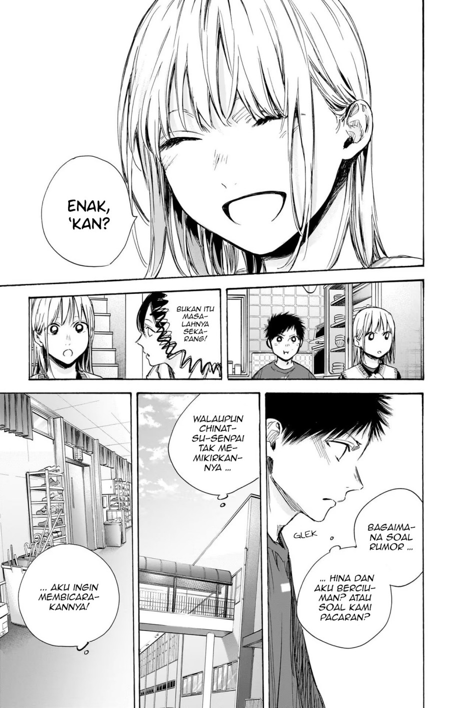 Ao no Hako