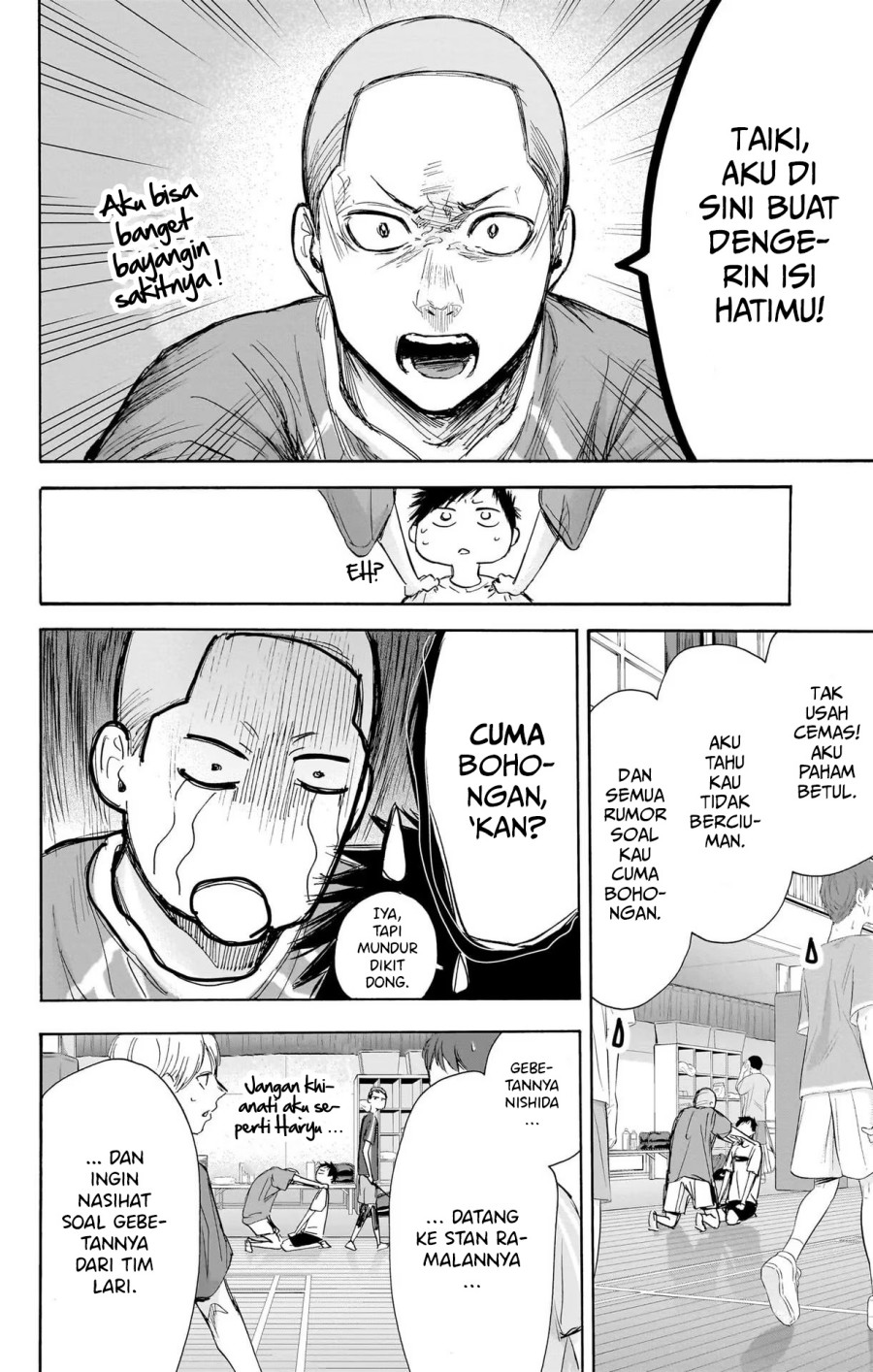 Ao no Hako