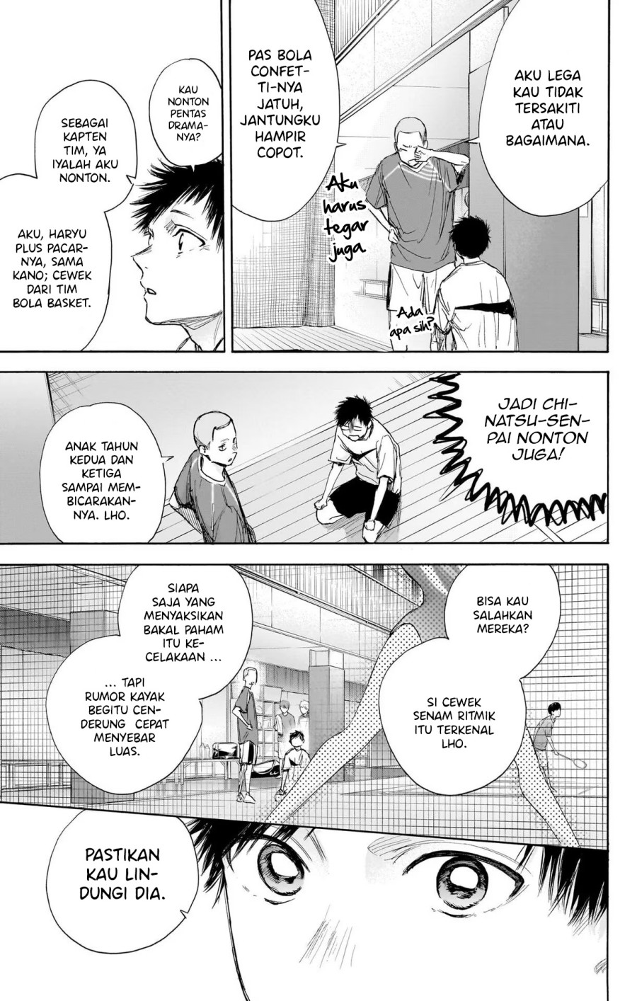 Ao no Hako